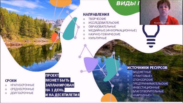 Как выстроен и живет социальный проект? смотреть онлайн