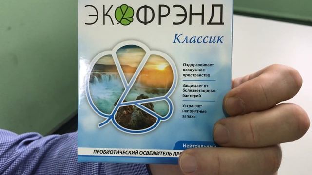Пробиотики на защите пространства человека от вирусов и микробов смотреть онлайн