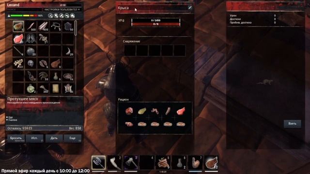 Приучил крысу к туалету смотреть онлайн