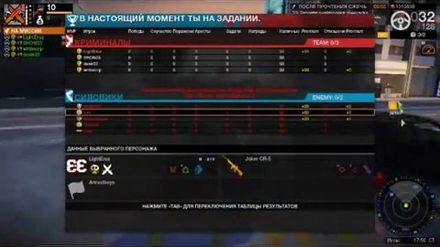 APB:R | Жесткий пресс ~ Эпичные игры #1 смотреть онлайн