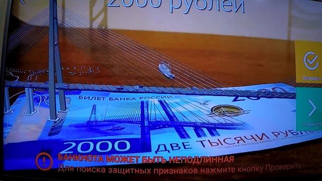 Живая купюра смотреть онлайн
