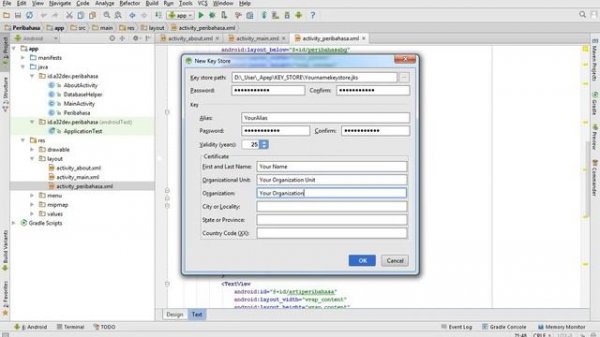 Android Studio : How To create Key Store In Android Studio ?