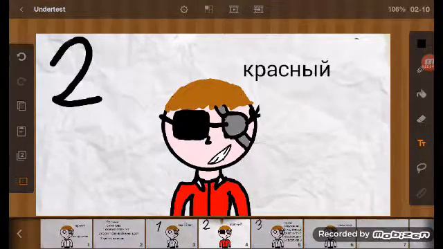 Вопросы Задания ответы смотреть онлайн