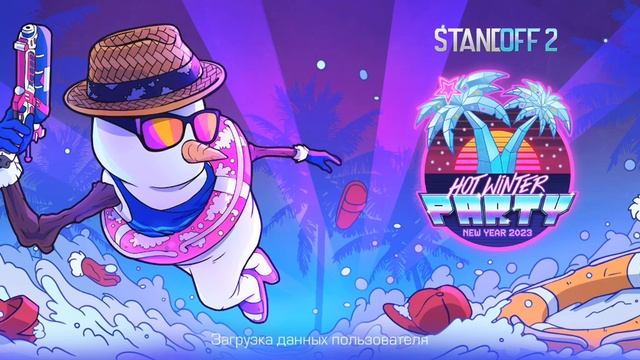 ехуууууу светящийся гифт бокс бесплатно ????????????? узнай посмотри лайк главное смотреть онлайн