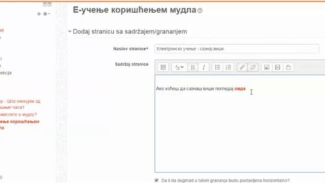 Mudl Kreiranje lekcije смотреть онлайн