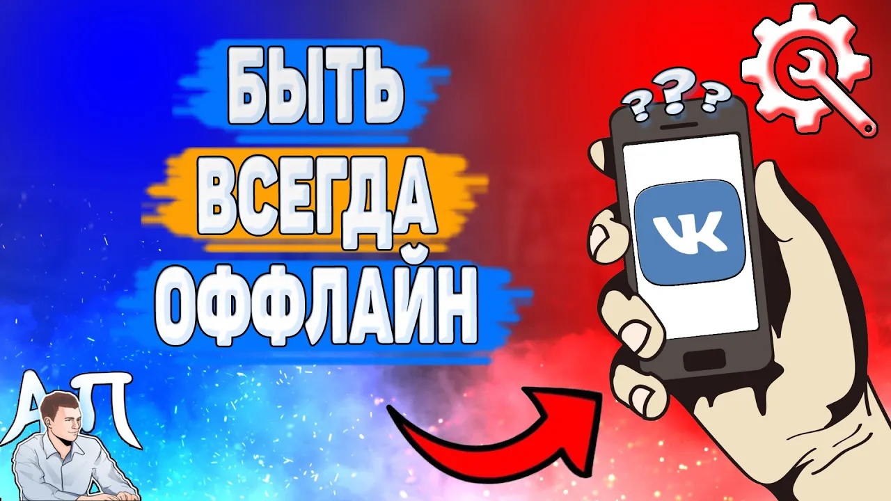 Активный Пользователь