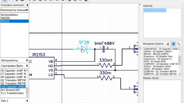 DipTrace. Редактор схем DipTrace.Схема для 2153.
