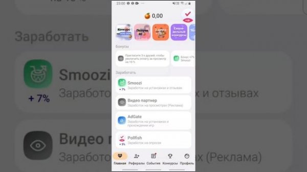 ВЫВЕЛА деньги в игре Gem Block Puzzle   и приложение Adcoin