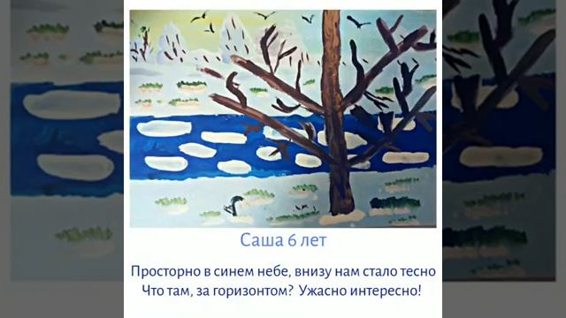 Льдинки. смотреть онлайн