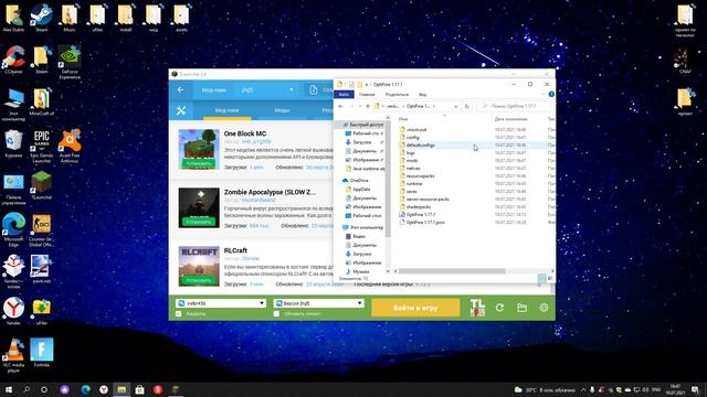 Как установить шейдеры и текстуры на Майнкрафт 1.17.1! смотреть онлайн