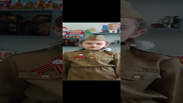 Шелевая Ева, 6 лет, _День памяти и скорби__С. Кадашников смотреть онлайн