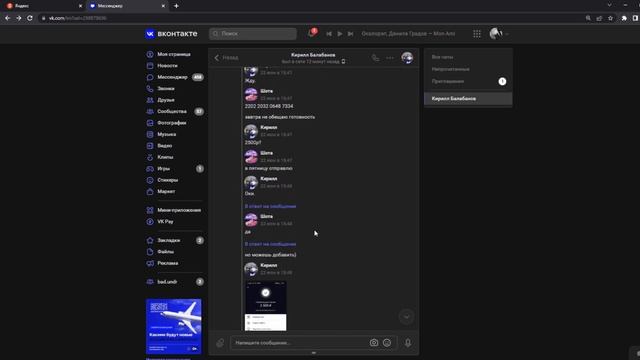 БАРБИТУРНЫЙ КИДАЕТ СВОЮ АУДИТОРИЮ НА БАБКИ смотреть онлайн