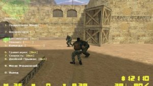 Как сделать вид от 3 лица в кс 1.6