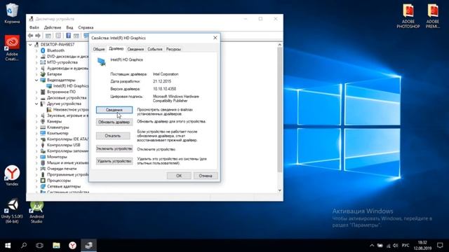 Как исправить ошибку igdumdim32 смотреть онлайн