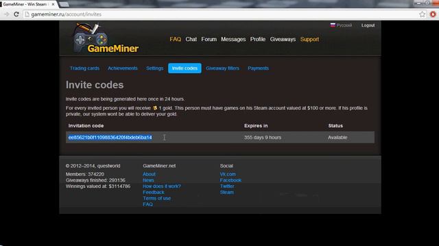 GameMiner Invite code ee85621b0f11098836420f4bdeb6ba14 смотреть онлайн