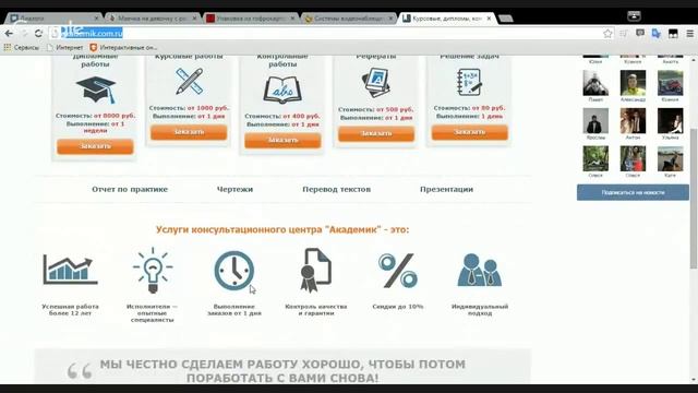 Онлайн-встреча.Часть 2. смотреть онлайн