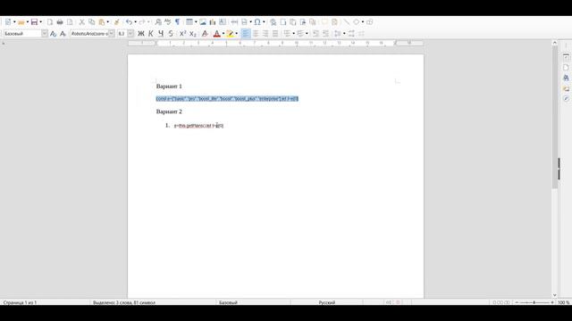 Vidiq Pro бесплатно навсегда способ 2020 года смотреть онлайн