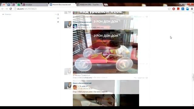 Розыгрыш — USB Ionic Air Purifier ионизатора смотреть онлайн