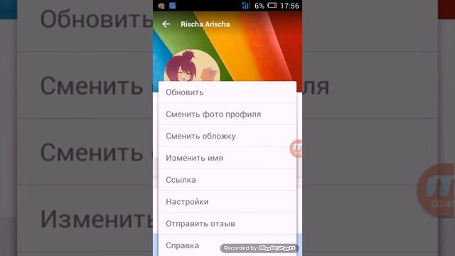 Как изменить своё имя в ютубе? смотреть онлайн