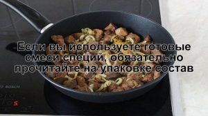 КАК ПРИГОТОВИТЬ ПЕЧЕНЬ ИНДЕЙКИ НА СКОВОРОДЕ? Мягкая и нежная печень индейки с луком на сковороде