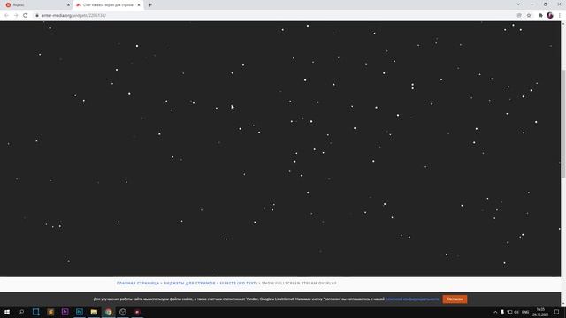 КАК ДОБАВИТЬ СНЕГ НА СТРИМ В OBS?! - НОВОГОДНЕЕ ОФОРМЛЕНИЕ СТРИМА 2023 смотреть онлайн