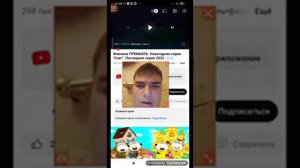 Komputersem новогодний псих