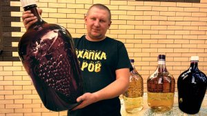 Приготовление домашнего вина из темного винограда, как приготовить домашнее красное вино.