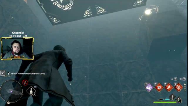 Головоломки зала Иродианы | Гайд | Hogwarts Legacy | Хогвартс Наследие | Irodians Puzzle