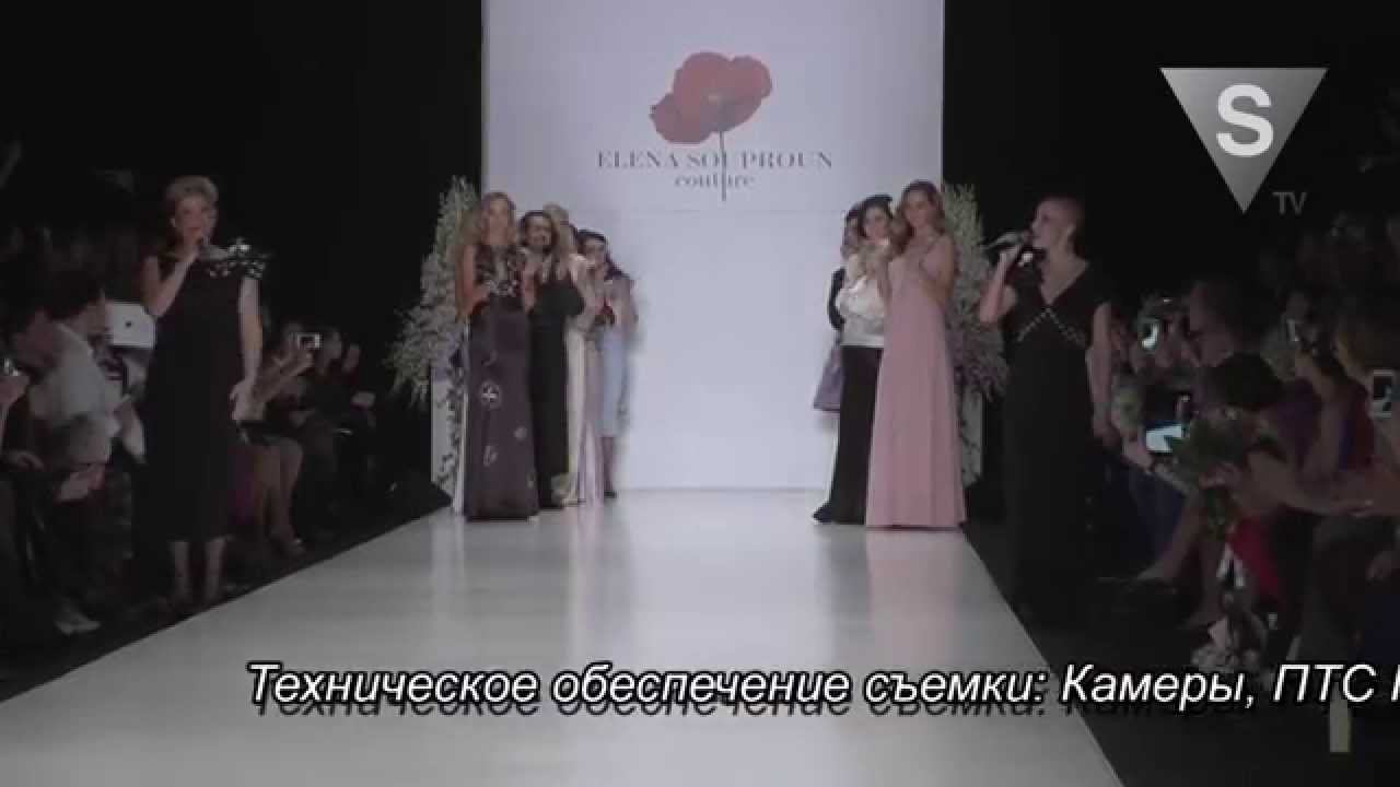MERCEDES-BENZ FASHION WEEK RUSSIA V2