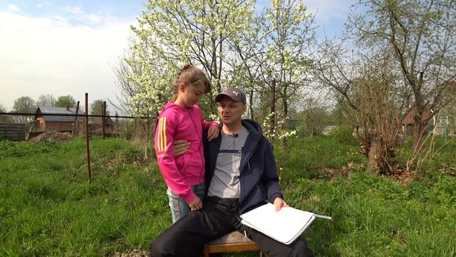 Секреты Мастера