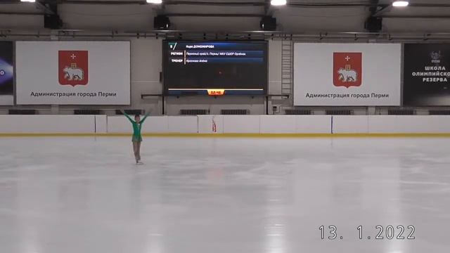 3 этап кубка Пермского края. День 1 смотреть онлайн