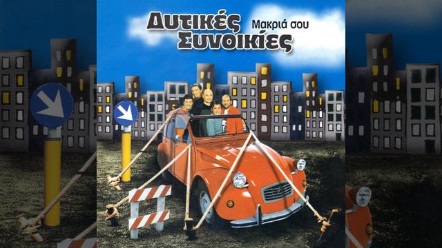 Miazoume смотреть онлайн