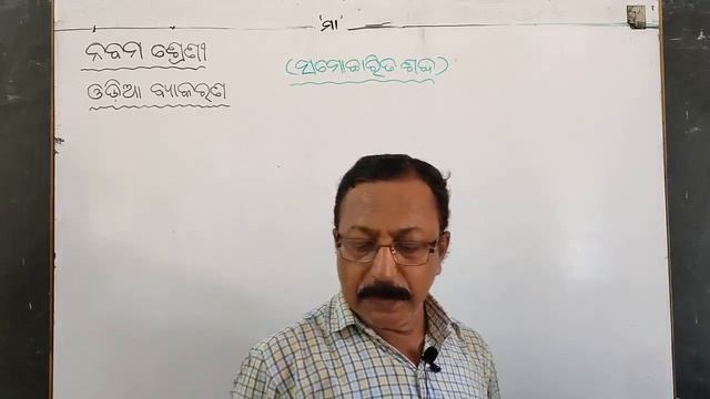 Odia ( IX ) - Dt.24/05/21 смотреть онлайн