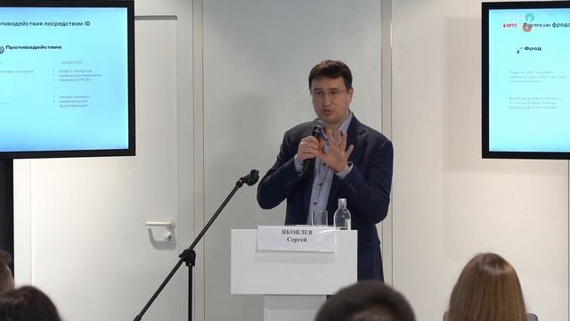 Партнёрский воркшоп МТС: Как улучшить конверсию при онбординге клиентов смотреть онлайн