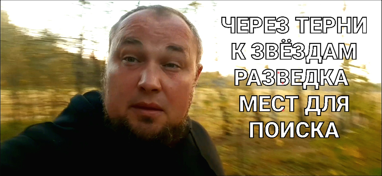 На мопеде Альфа через поля к старому урочищу смотреть онлайн