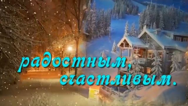 Доброго зимнего вечера.Красивое видео. смотреть онлайн