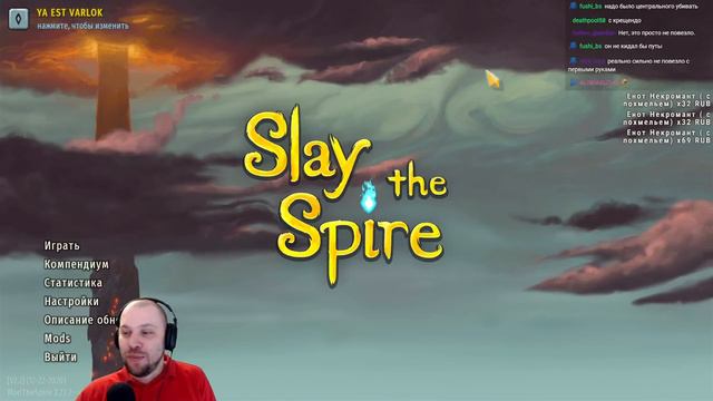 ТЁМНАЯ ЛОШАДКА ★ Slay the Spire РАДУЖНЫЙ челлендж • 46 смотреть онлайн