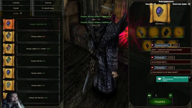 Gothic 2 (Возвращение, Новый баланс, Кошмарный сон+) #18 (Некромант, призыв). 2 АКТ