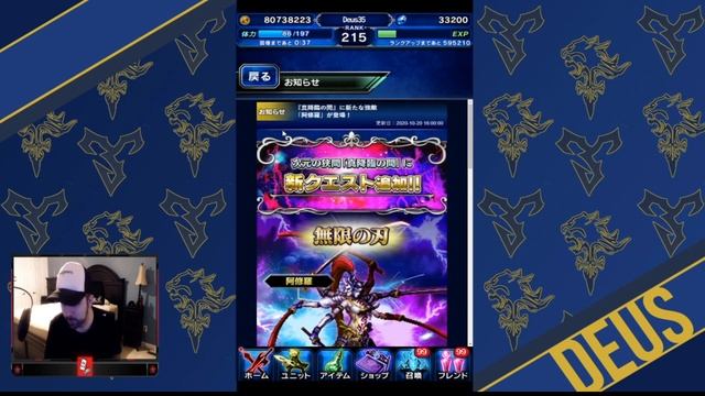 Picking Free Units with Star Quartz!? FFBE News Final Fantasy Brave Exvius | FFBE JP смотреть онлайн
