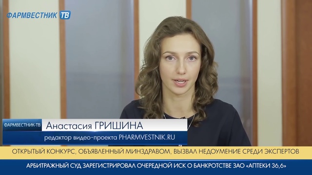«Фармвестник-ТВ»- Новости недели (5.10.2015) смотреть онлайн