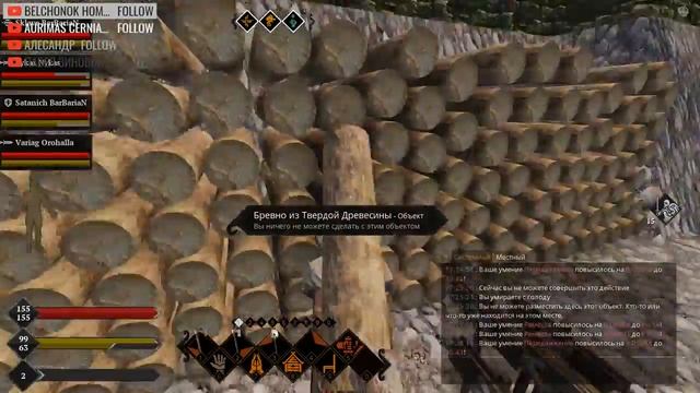 [Life is Feudal] ММО: BarBariaNs Топ лесник 29 сервер=)Набор в боевой лагерь новобранцев BarBariaNs смотреть онлайн