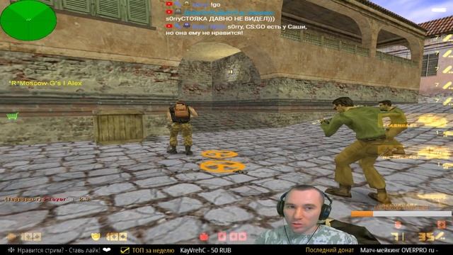 COUNTER-STRIKE 1.6 ? 5х5 ВЫСШАЯ ЛИГА! (1) смотреть онлайн