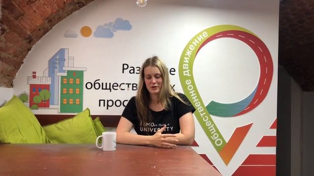 ITMO GREEN - экологический клуб ИТМО смотреть онлайн