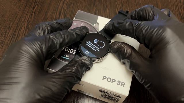 Тестирвоание неживого предмета Amazfit Pop 3R смотреть онлайн