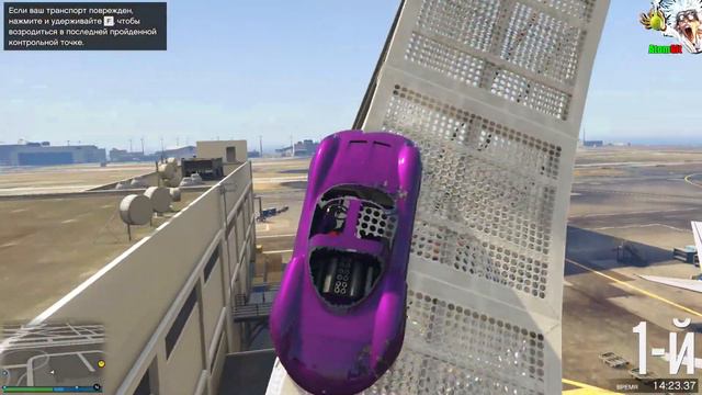 Я МАСТЕР ПРИЗЕМЛЕНИЯ! ПРЫЖКИ ПО КРЫШАМ НА ЯГУАРЕ В GTA 5 ONLINE смотреть онлайн