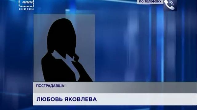 Леопард напал на посетителей цирка шапито в Боготоле смотреть онлайн