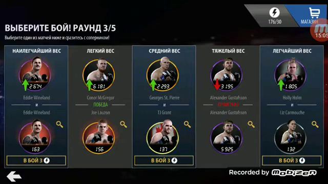 Играю юфс равная игра смотреть онлайн