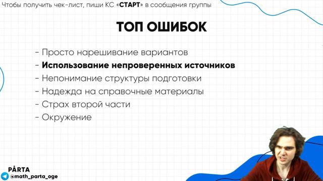 Движение по воде. Задание №21 | МАТЕМАТИКА ОГЭ 2023 | PARTA смотреть онлайн