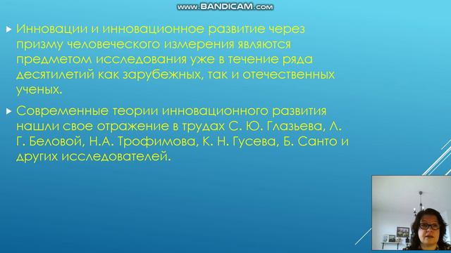 Доклад_Фрик_Апрельские смотреть онлайн