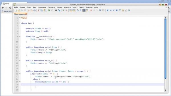Класс генерации xml файла